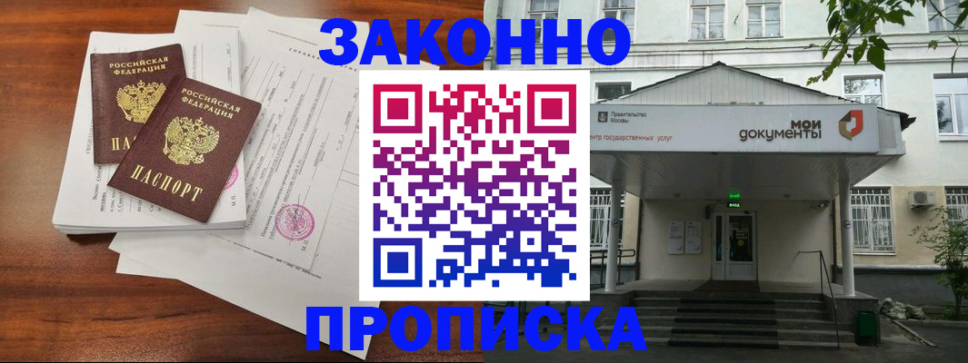 регистрация для дет. сада в Льгове