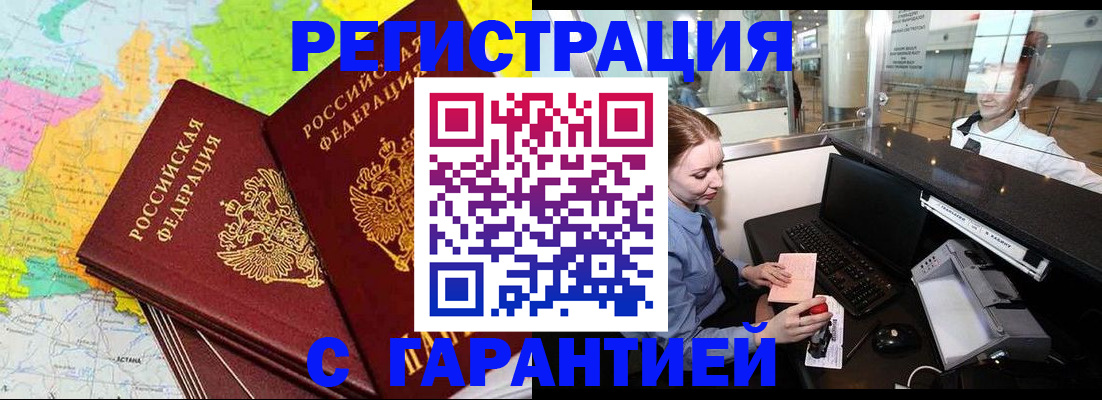 найти адрес прописки в Льгове